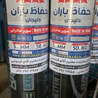 دنبال نصاب خوب هستم برای دفتر کار دایمی