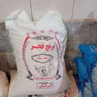 برنج فجر سوزنی گرگان|خوردنی و آشامیدنی|مشهد, عامل|دیوار