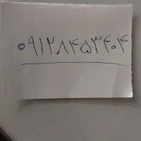 سیم کارت کد 8