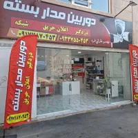 نیروی فنی دوربین مداربسته ، اعلان حریق