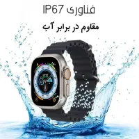 ساعت هوشمند|ساعت|محمدشهر, همایون ویلا|دیوار