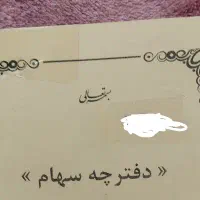 کامیوندارا بخوانند