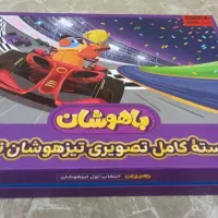 بسته تصویری باهوشان(پرش) ویژه قبولی در تیزهوشان