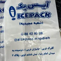 چاپ طراحی تراکت کارت ویزیت مُهر تابلو فاکتور|خدمات رایانهای و موبایل|پردیس, فاز ۲|دیوار