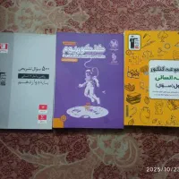 کتاب تست های رشته ی انسانی|کتاب و مجله آموزشی|بندر ترکمن, |دیوار