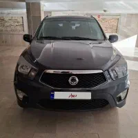 سانگ یانگ کامفورت بی رنگ