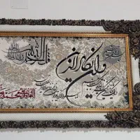 تابلو فرش