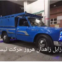 بار زابل زاهدان مشهد تهران  هروزه