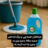 محصولات نانو خونه ماشین محل کسب و کار بدرخشان