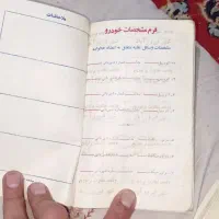 فروش توافقی یا معاوضه با هرچی بدردبخوره کوپن