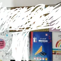 کتاب کنکور انسانی