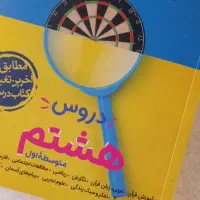کتاب گام به گام