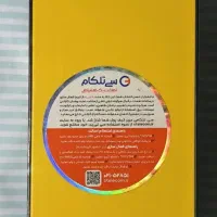 Poco x7 pro|موبایل|محمدشهر, شهرک چمران|دیوار