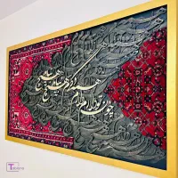 تبدیل فرش به تابلو مدرن|تابلو فرش|شاهین دژ, |دیوار