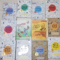 منبع تست و درسنامه علوم انسانی