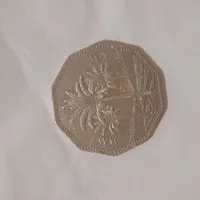 دینار کلکسیونی عراق