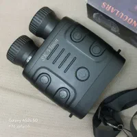 دوربین شکاری دید در شب|کوهنوردی و کمپینگ|بندر دیر, |دیوار