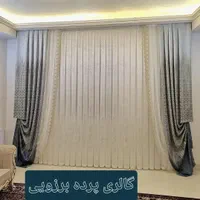 پرده پرده پرده|پرده، رانر، رومیزی|بجنورد, |دیوار