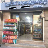 مغازه40متر /محدوده سیمون بولیوار/ تابلو خور