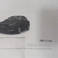 حواله سهند s