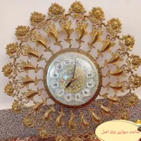 نو با جعبه|ساعت دیواری و تزئینی|میاندوآب, |دیوار