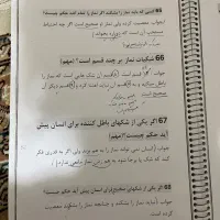 پکیج سوالات قطعی مصاحبه فرهنگیان عمومی و تخصصی|کتاب و مجله آموزشی|تهران, نیروی هوایی (پیروزی)|دیوار