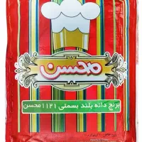 برنج/برنج هندی/برنج باسمتی