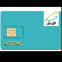 فروش فوری سیمکارت
