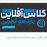 پیشرفت کارت