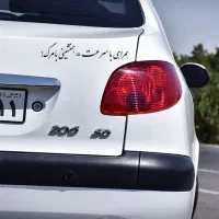 برچسب متن خودرو
