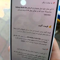 لپتاپ سامسونگ مدل2021|رایانه همراه|باغ ملک, |دیوار