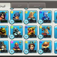 فروش اکانت کلش اف زامبی سرور 8 مکس|کنسول، بازی ویدئویی و آنلاین|تهران, بازار|دیوار