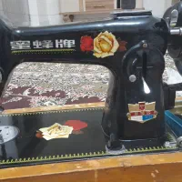 چرخ خیاطی قدیمی