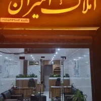 فروش-مغازه-بلوار-حسونی-زاده