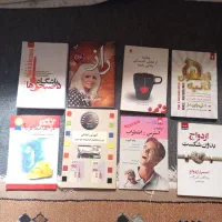 کتاب آموزشی و انگیزشی و راهنمایی رانندگی|کتاب و مجله آموزشی|تهران, جمهوری|دیوار