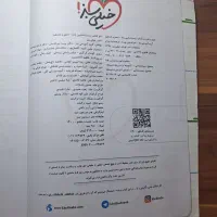 کتاب تست زیستشناسی دهم و جامع دهم و یازدهم|کتاب و مجله آموزشی|جم, |دیوار