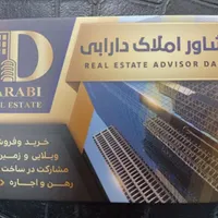 آپارتمان ۹۰ متری _۲ خوابه_جنوبی_واوان