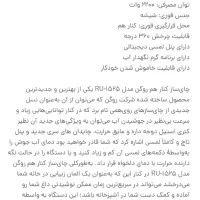 چای ساز روگن|سماور، چای‌ساز، قهوه‌ساز|سراب, |دیوار