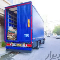 //اسباب اثاثیه منزل حمل با کادر مجرب با تضمین بالا|خدمات حمل و نقل|بوشهر, |دیوار