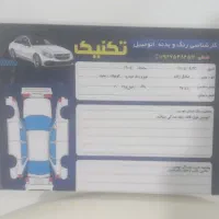 فروش کوییک|خودرو سواری و وانت|نظرآباد, نظرآباد|دیوار