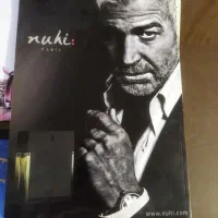 مجله خارجی و داخلی