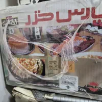پلوپز پارس خزر