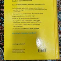 دیکشنری آلمانی|کتاب و مجله آموزشی|شیراز, شهرک گلدشت حافظ‎|دیوار