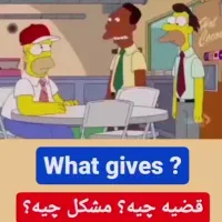 تدریس خصوصی زبان انگلیسی