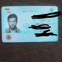 مدارک به نام کریم نیکویی مطلق گم شده