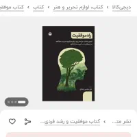 لازم برای هر خانواده دارای دانش آموز متوسطه