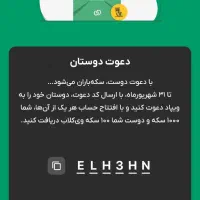 وام 1روزه بدون ضامن|کارت هدیه و تخفیف|مشهد, حرم مطهر رضوی|دیوار