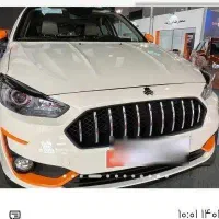 فروش حواله اطلس توافقی