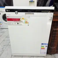 ماشین ظرفشویی 18 نفره LG مناسب جهیزیه