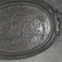 سینی مسی